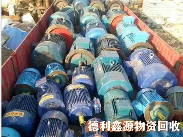 二手電機回收，舊水泵回收，機電設備回收