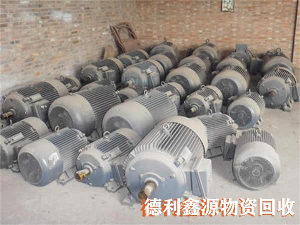 淘汰電機回收，報廢水泵回收，消防泵拆除