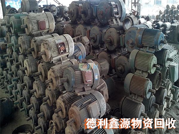 淘汰電機回收，報廢水泵回收，消防泵拆除