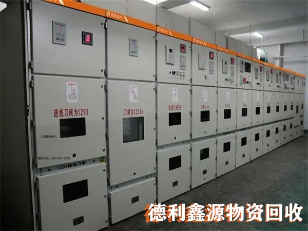 北京配電柜回收，北京高壓柜回收，低壓柜回收價格