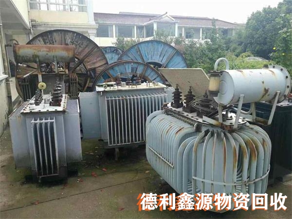 油式變壓器回收，變壓器回收價格，變壓器回收商家