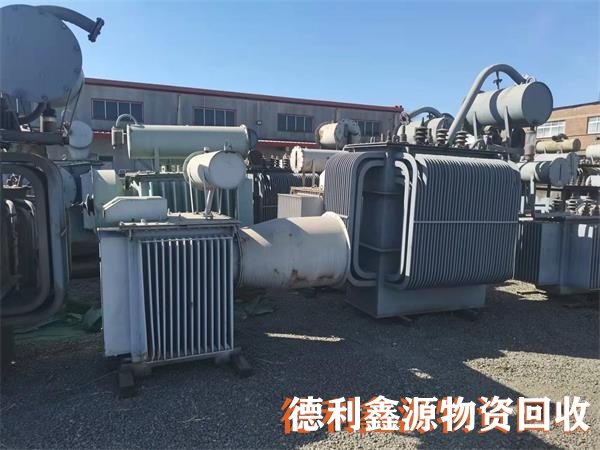 油式變壓器回收，變壓器回收價格，變壓器回收商家