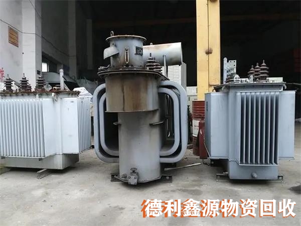廢舊變壓器回收，電力設備回收，機電設備回收