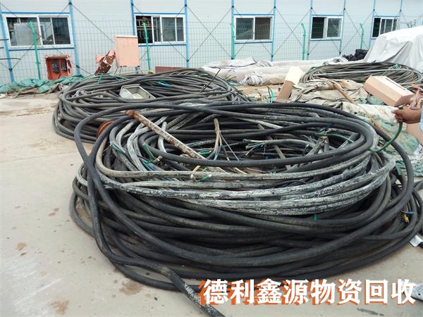 剩余電纜回收，電力物資回收，高價上門回收