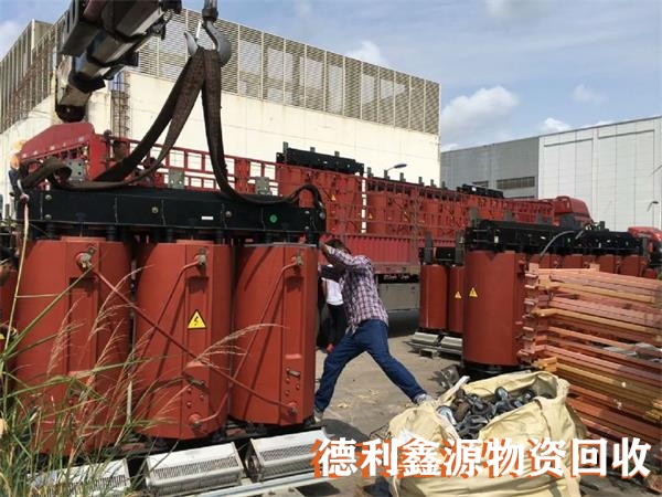 干式變壓器價(jià)格，收購(gòu)電力設(shè)備，電力物資回收