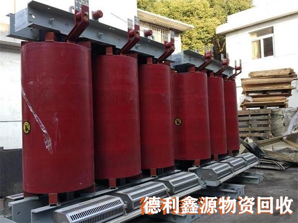 干式變壓器價(jià)格，收購(gòu)電力設(shè)備，電力物資回收