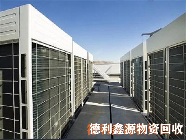 專業空調回收，溴化鋰機組回收，冷庫設備回收