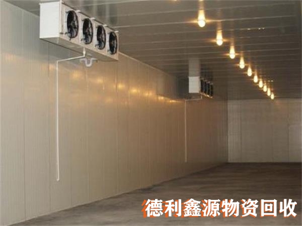 冷庫(kù)回收價(jià)格,冷庫(kù)設(shè)備回收,大型冷庫(kù)拆除