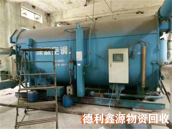 北京溴化鋰回收，北京直燃機回收，高價上門回收