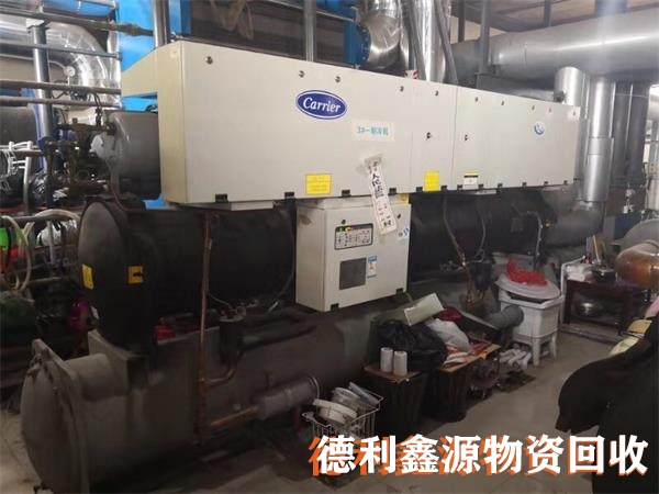 水源熱泵回收，制冷設(shè)備拆除，中央空調(diào)回收