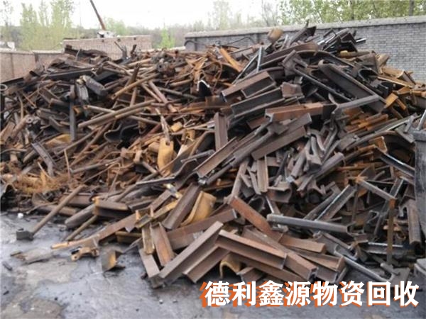 北京廢金屬回收，廢鐵回收價(jià)格，廢鋼回收行情