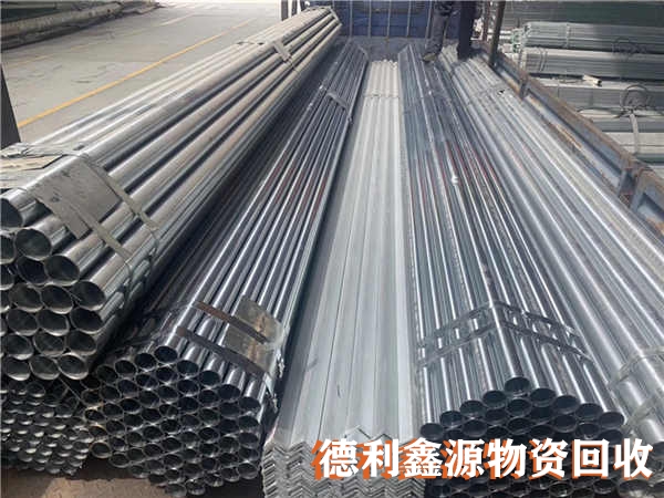 鍍鋅鋼材回收，鍍鋅管回收價格，鍍鋅方鋼收購