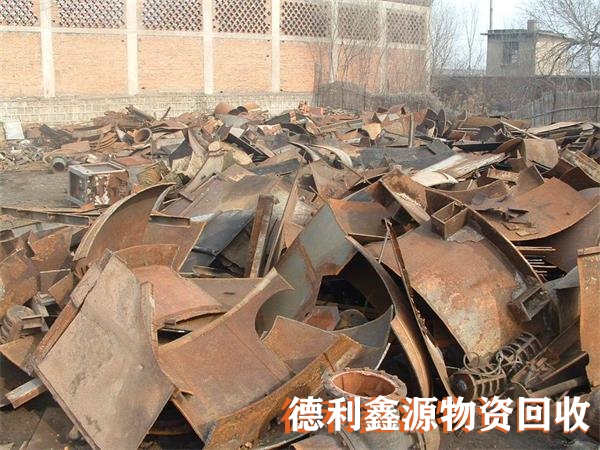 廢鐵回收價(jià)格，廢鐵回收行情，廢鋼鐵回收商家