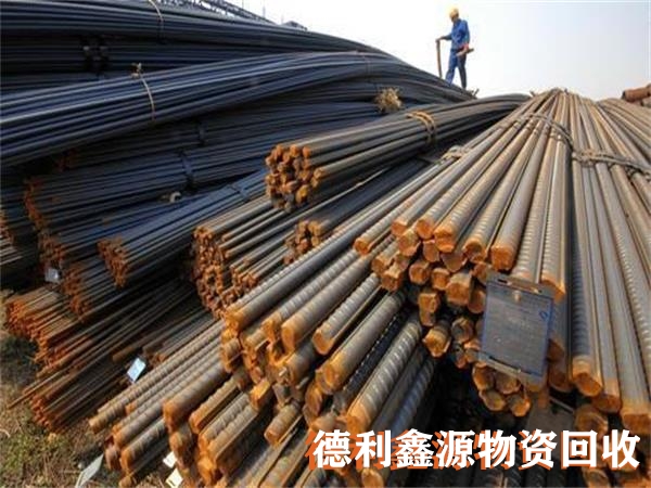 廢舊螺紋鋼回收，鋼筋回收，廢鋼材回收