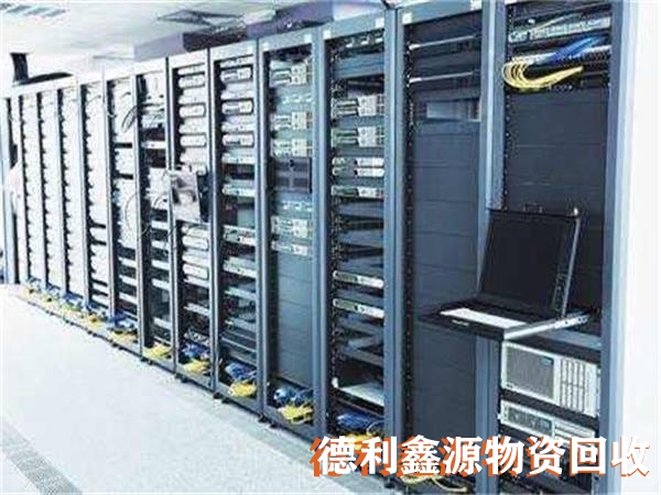 淘汰服務(wù)器回收,下架服務(wù)器回收,服務(wù)器回收價(jià)格
