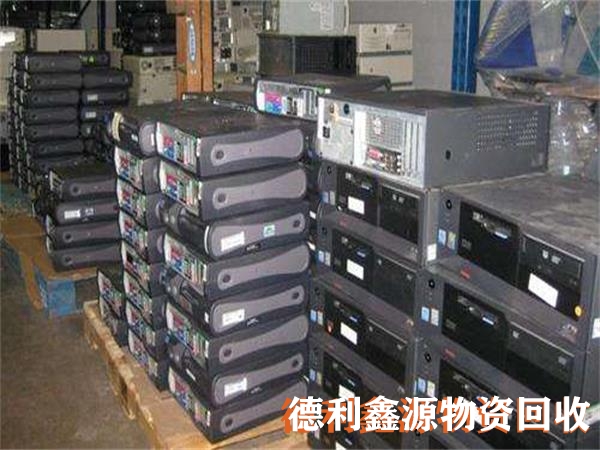 北京舊電腦回收，淘汰電腦回收，電子產品回收