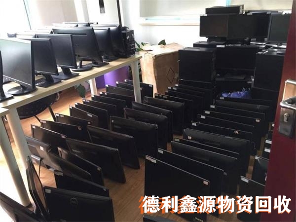 企業(yè)電腦回收，公司淘汰電腦回收，臺式機回收，筆記本回收