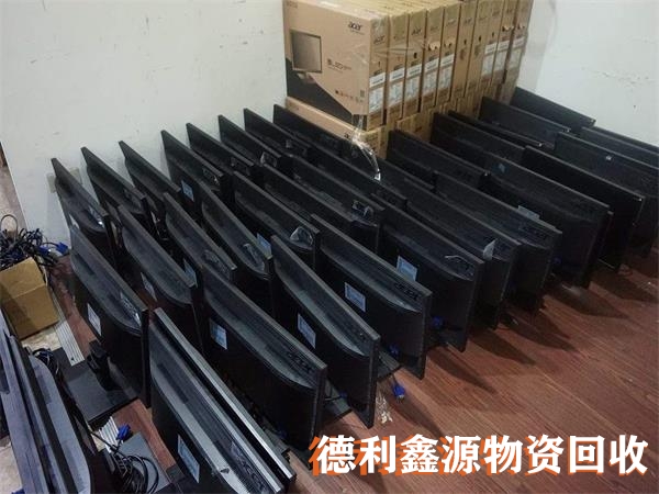 北京顯示器回收，液晶顯示器回收，淘汰顯示器回收