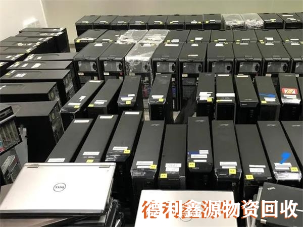 企業電腦回收，辦公電腦回收，電腦回收商家