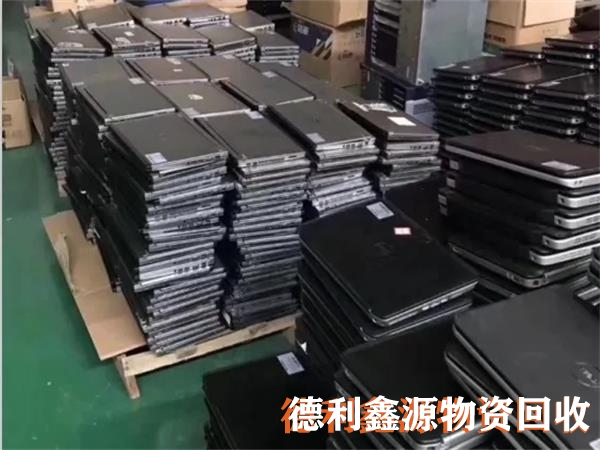 筆記本回收價格，批量電腦回收，辦公筆記本回收