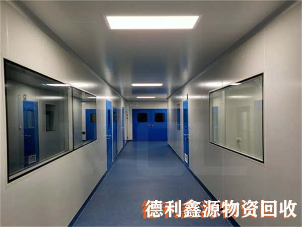 天津凈化車間回收,天津藥廠拆除,食品廠回收