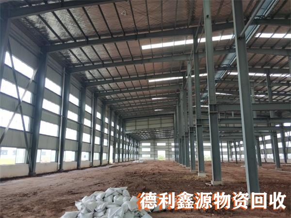 二手鋼結構回收，鋼結構廠房回收，鋼結構拆除