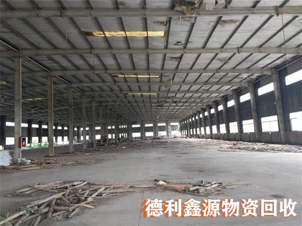 二手鋼結構回收，鋼結構廠房回收，鋼結構拆除