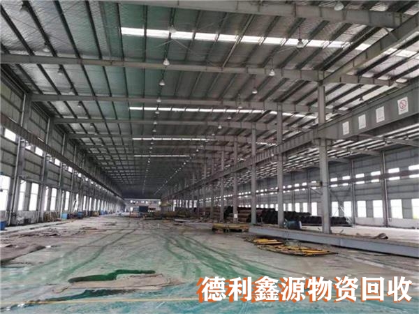 二手鋼結構回收，鋼結構廠房回收，鋼結構拆除