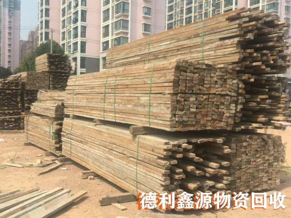 建筑木方回收，竹膠板回收，附近上門(mén)回收