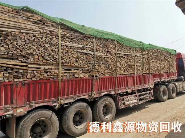 建筑木方回收，竹膠板回收，附近上門(mén)回收