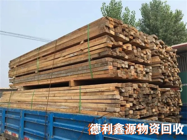 建筑木方回收，竹膠板回收，附近上門(mén)回收