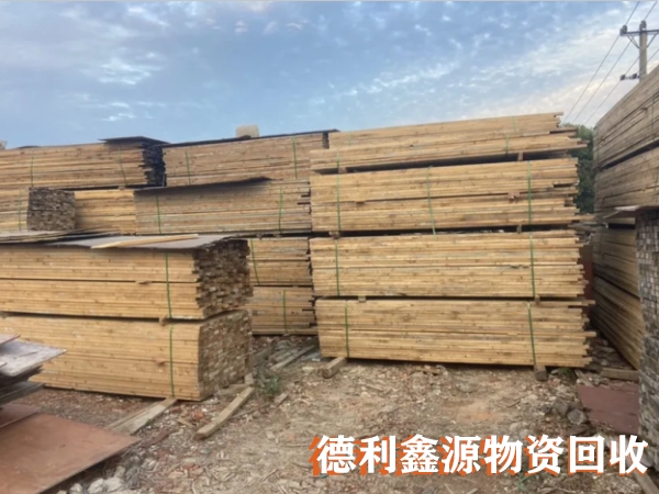 建筑木方回收價格，專業木方回收，高價竹膠板回收