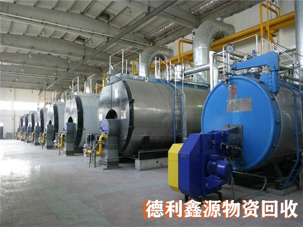 鍋爐設備回收，燃氣鍋爐回收，鍋爐回收商家