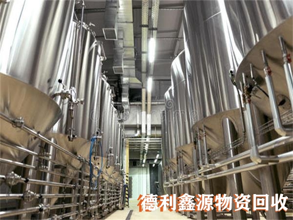 酒廠設(shè)備回收,啤酒廠回收,酒廠生產(chǎn)線回收