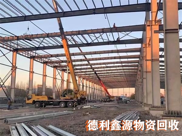 北京鋼結(jié)構(gòu)回收，鋼結(jié)構(gòu)拆除，廢舊廠房回收