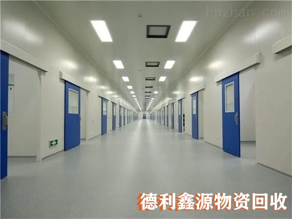 北京凈化車間拆除，凈化板回收，潔凈車間回收