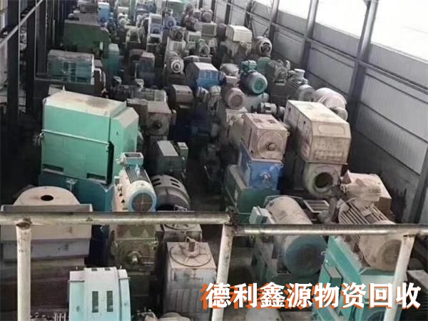 長期庫房積壓回收，庫房清理，高價廢舊物資回收