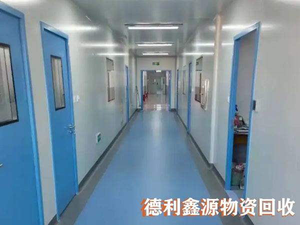 附近凈化車間回收，亦莊凈化板回收，專業回收拆除