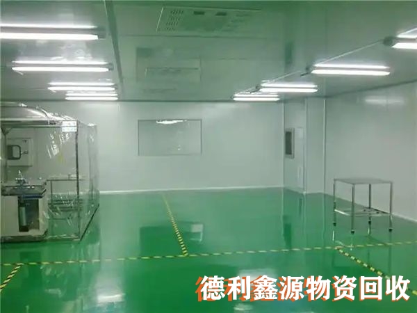 大興凈化車(chē)間回收、無(wú)塵車(chē)間拆除、制藥設(shè)備回收