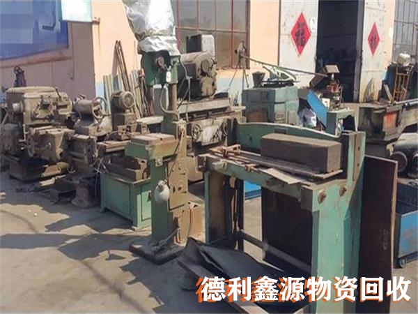 塘沽機械設備回收快速報價