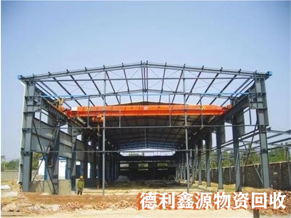 大興鋼結(jié)構(gòu)回收