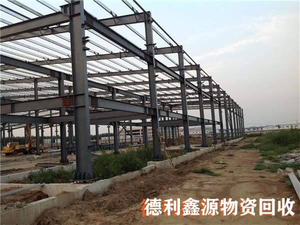 北京鋼結構回收廠家