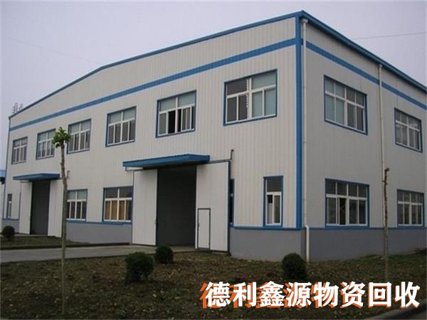 南開鋼結構廠房回收