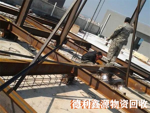 鋼結構回收電話廠家