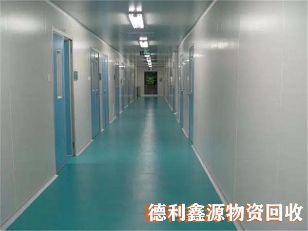 津南凈化廠房回收