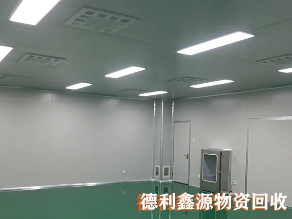 北京無塵車間回收