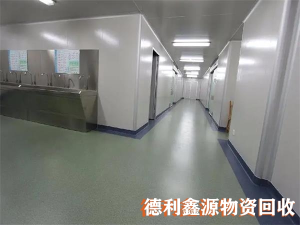 無塵車間回收正規(guī)商家
