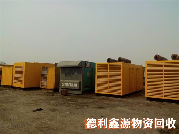 北辰電力設(shè)備回收