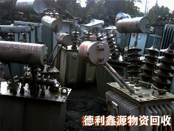 懷柔配電室回收價格