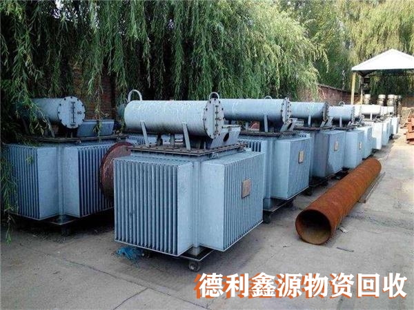 變壓器回收電話